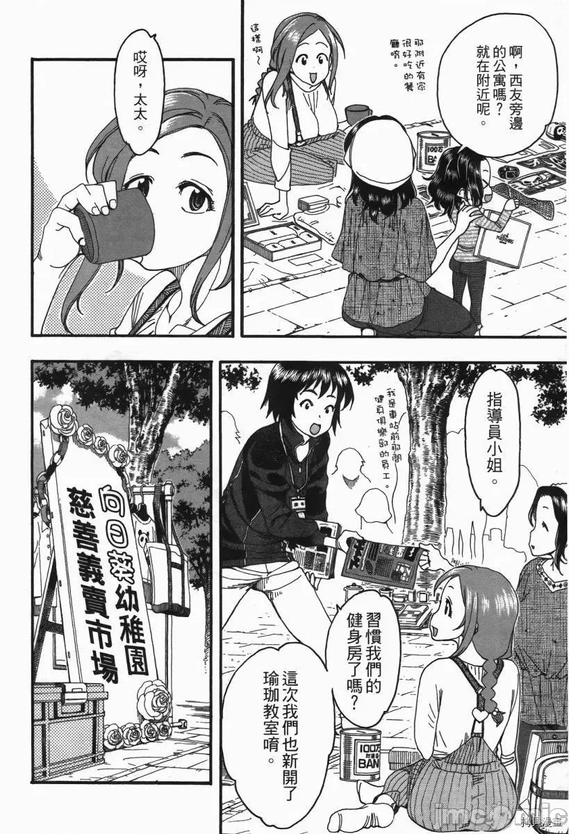第 198 页