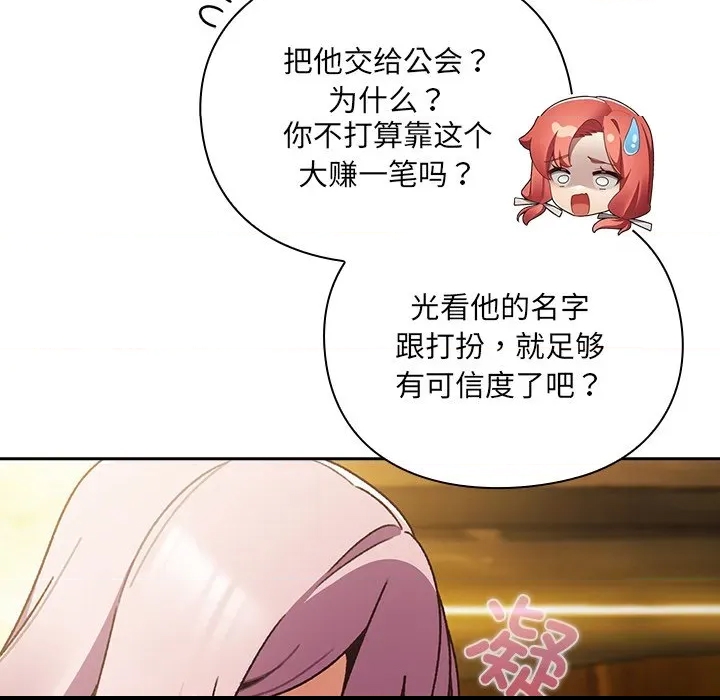 第 289 页