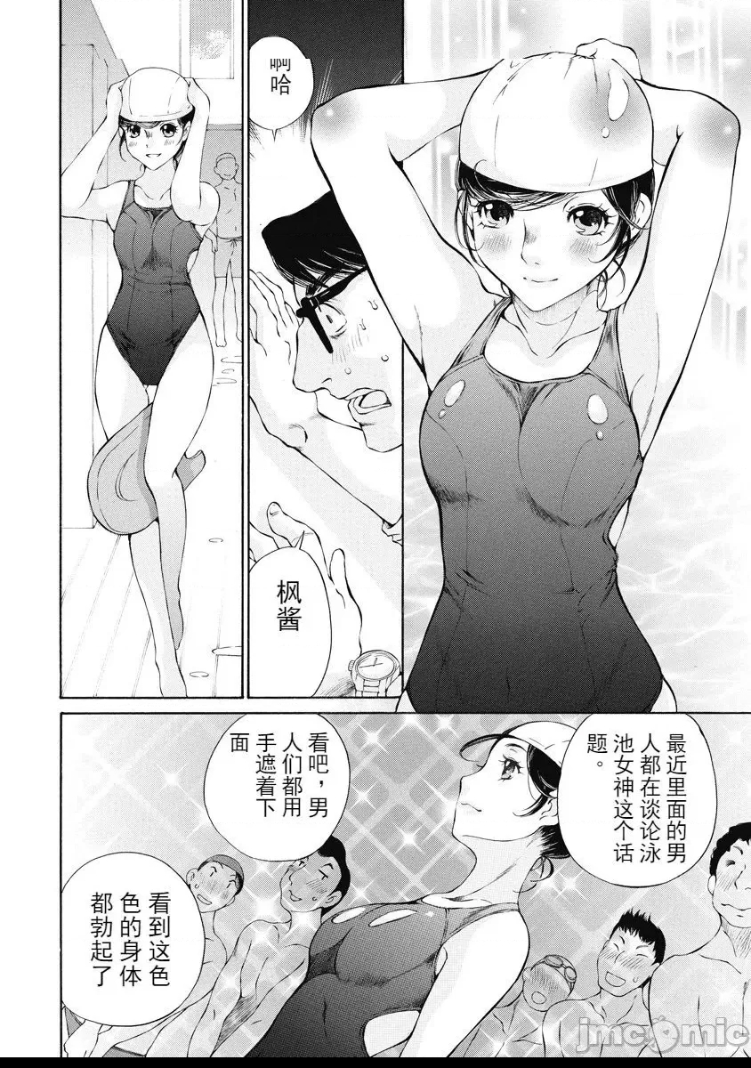 第 38 页
