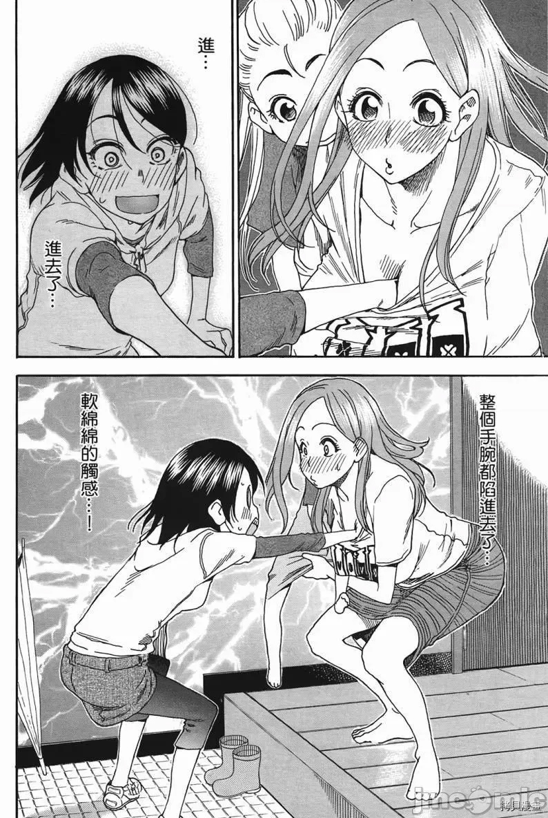 第 169 页