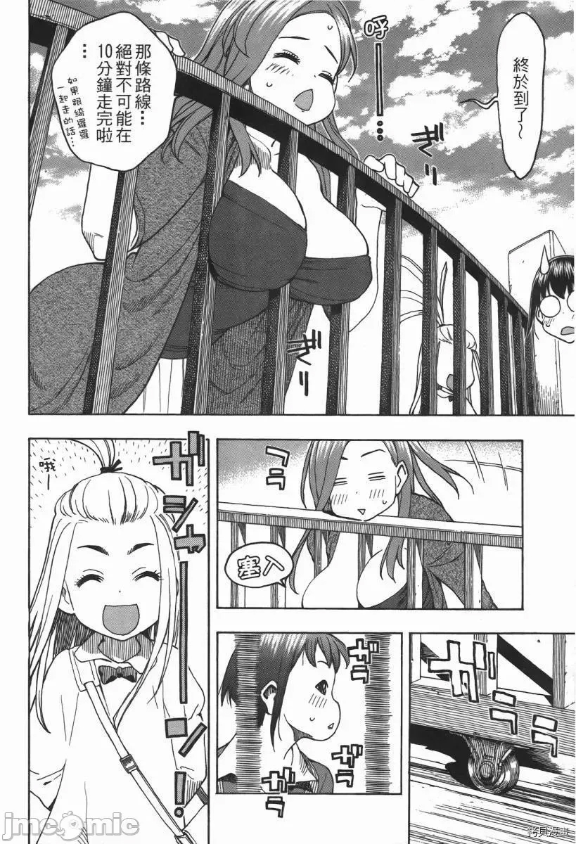 第 124 页