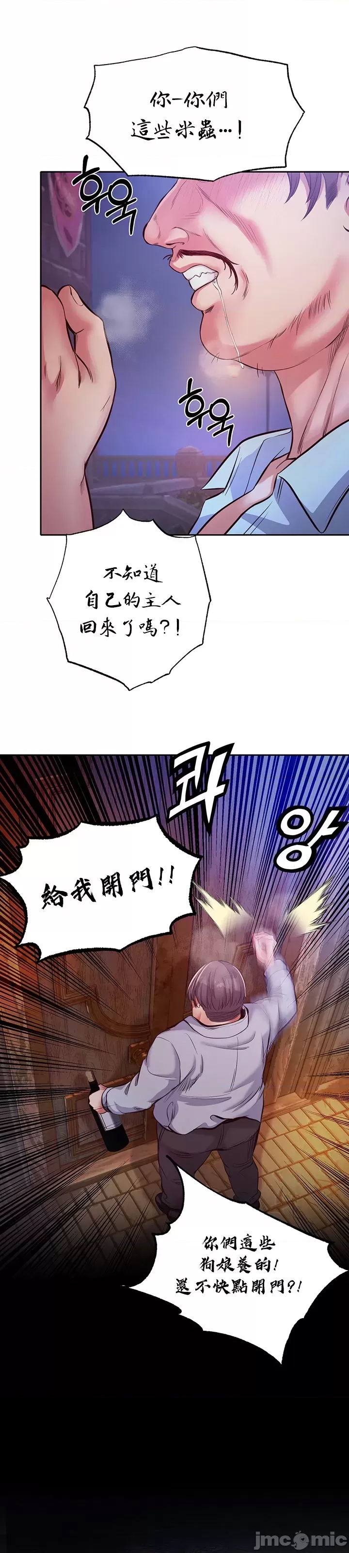 第 75 页