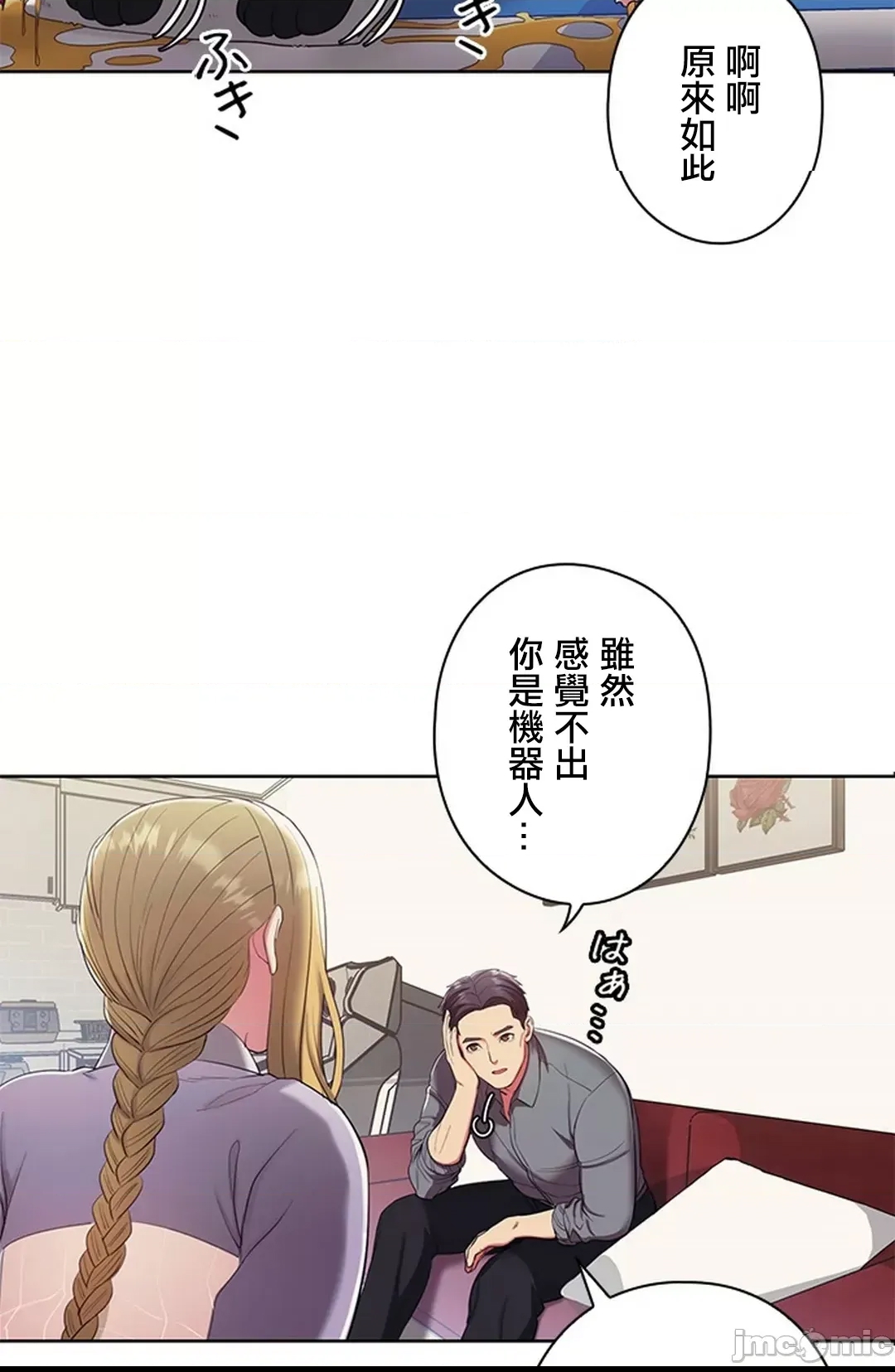 第 64 页
