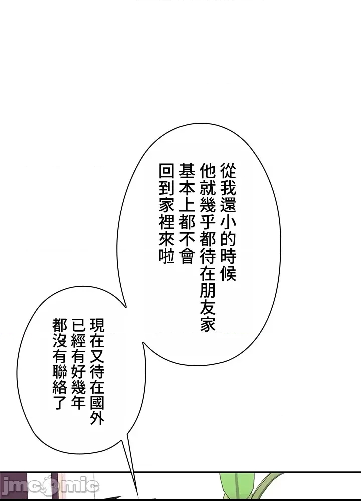 第 68 页
