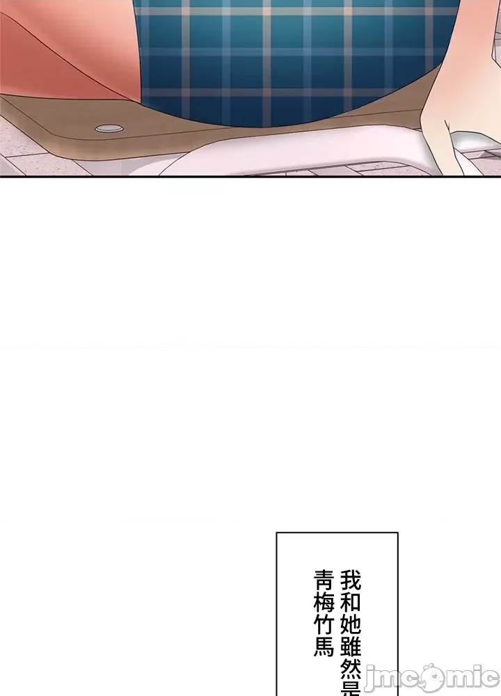 第 55 页