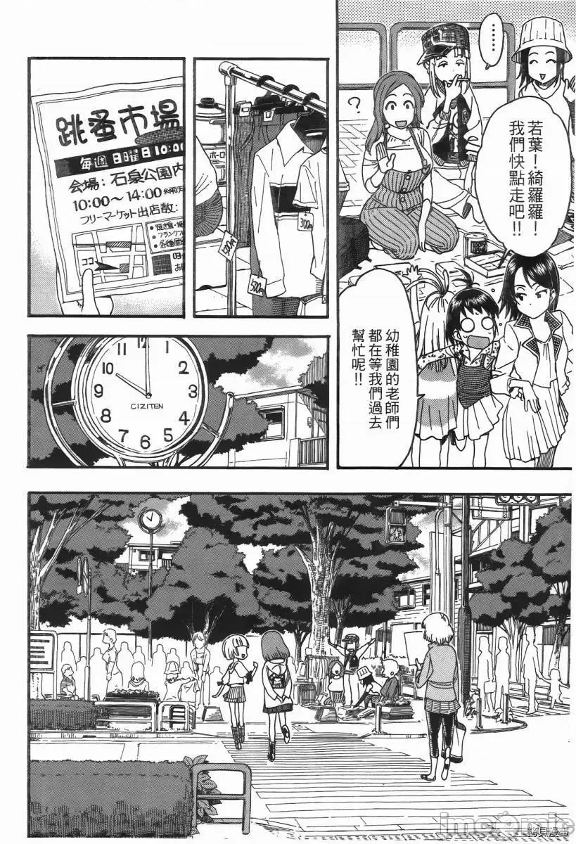 第 192 页