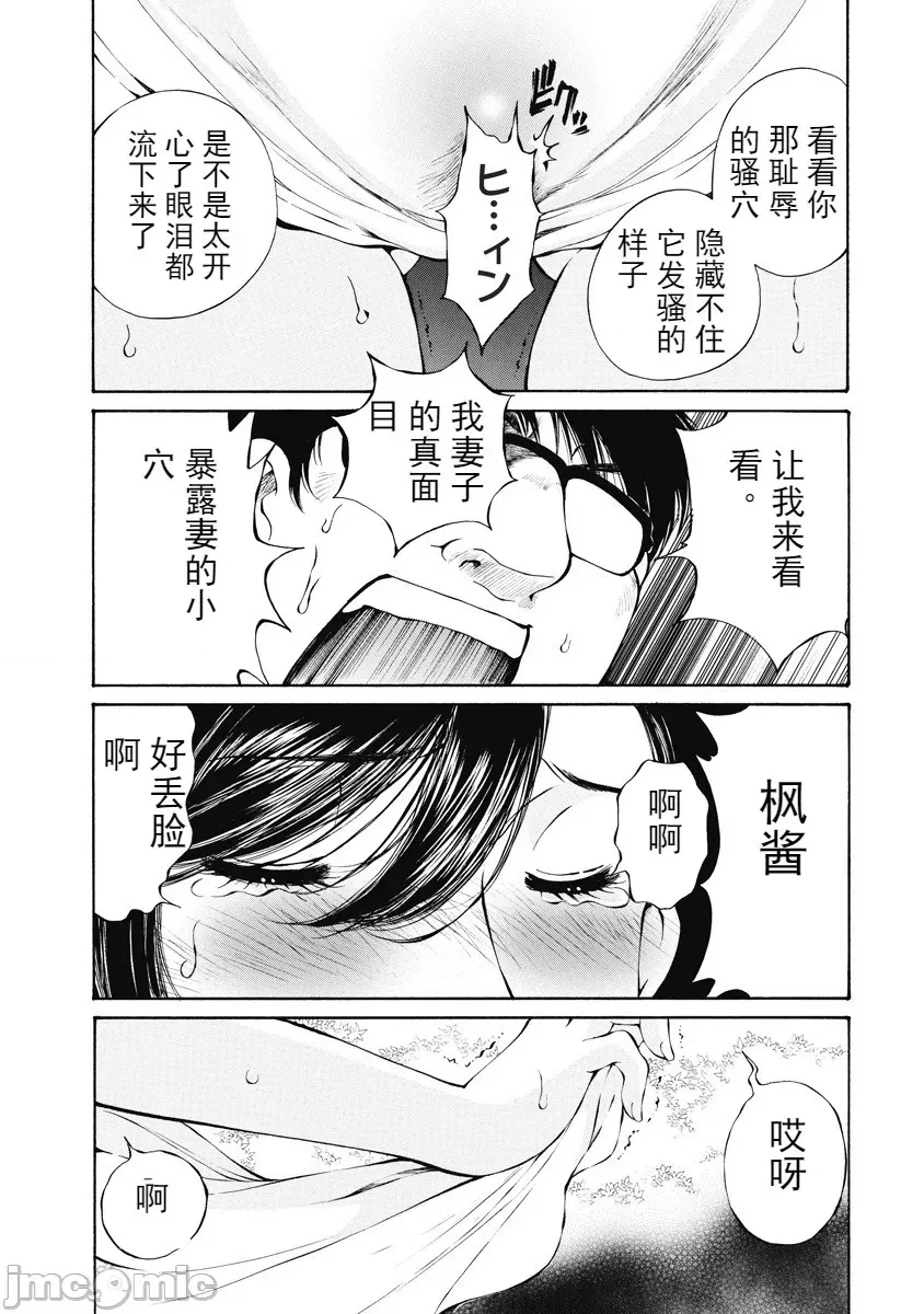 第 80 页