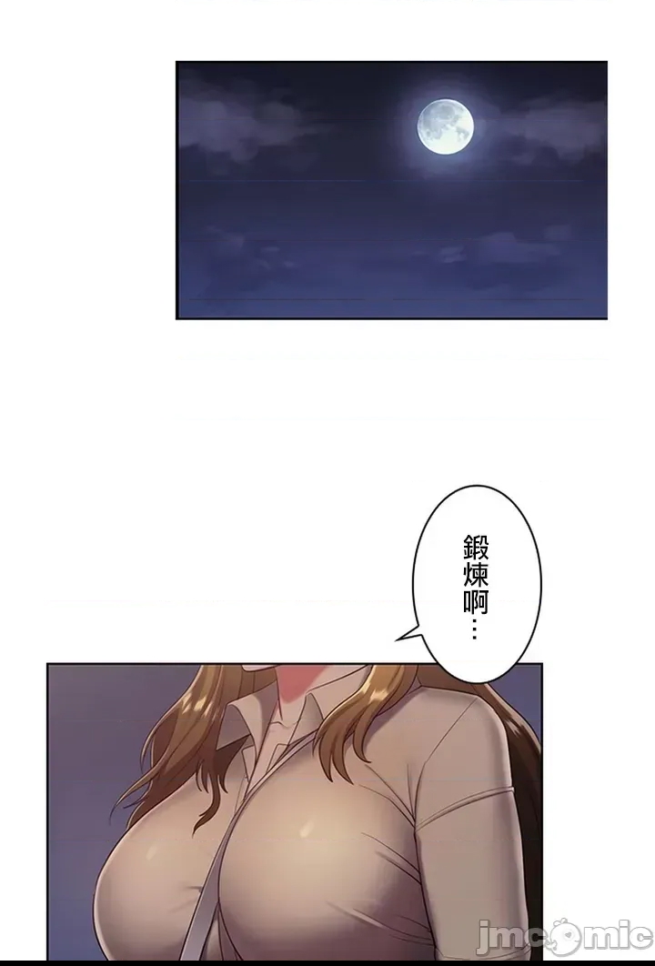 第 92 页