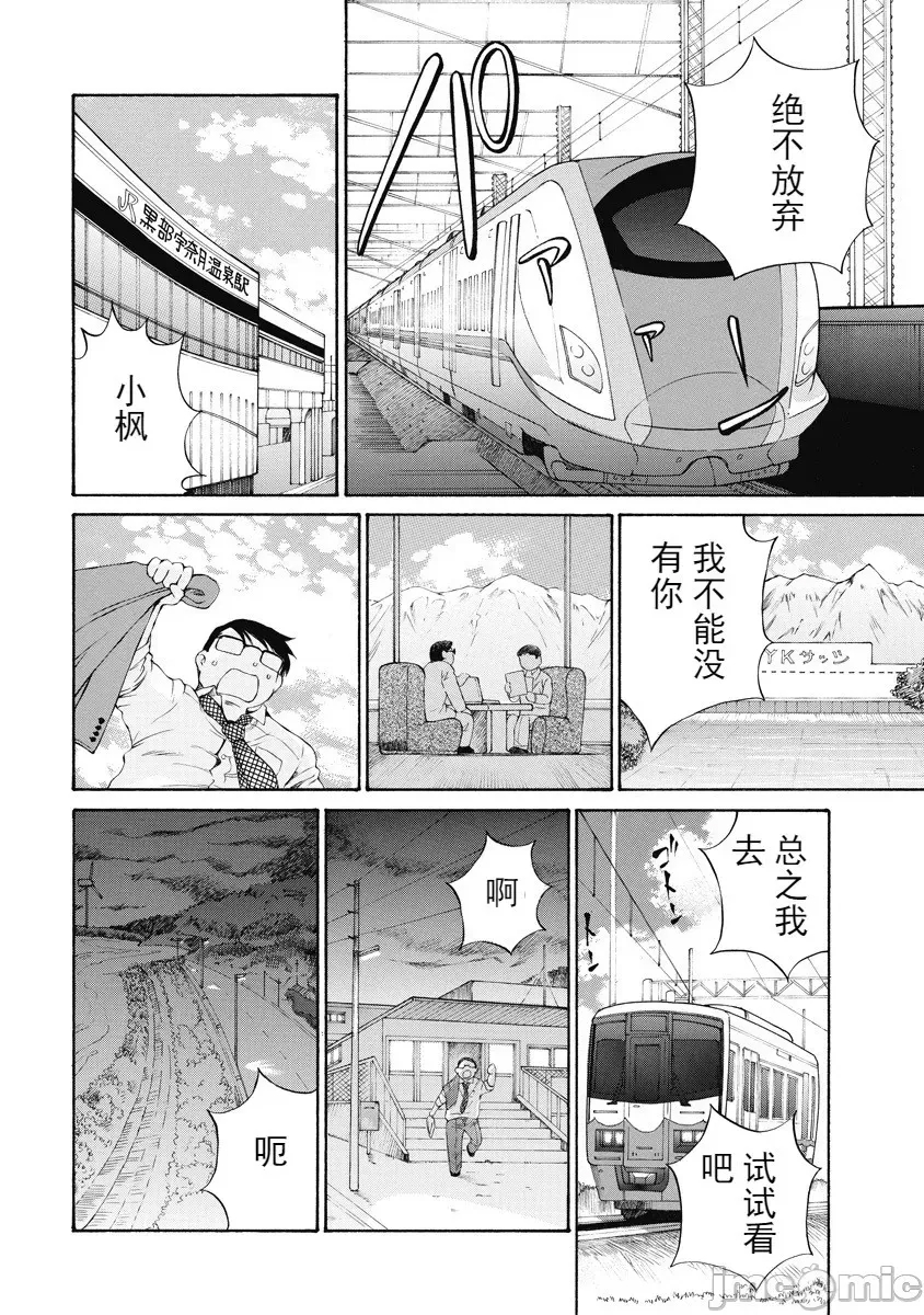 第 100 页