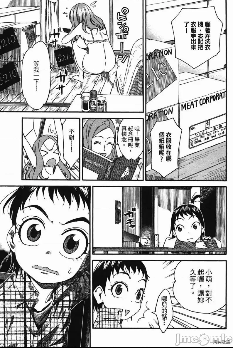 第 51 页