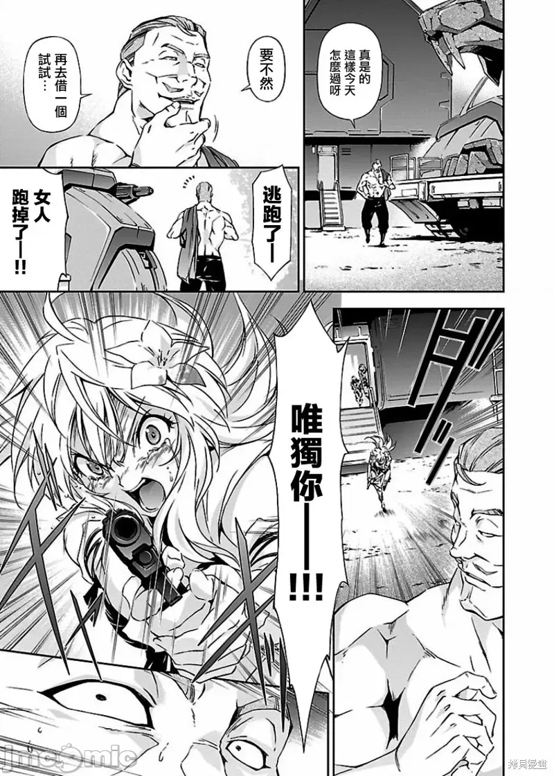第 31 页