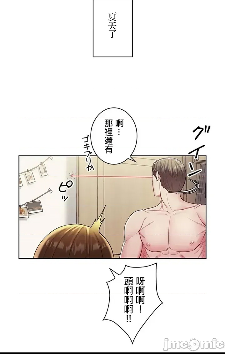 第 109 页