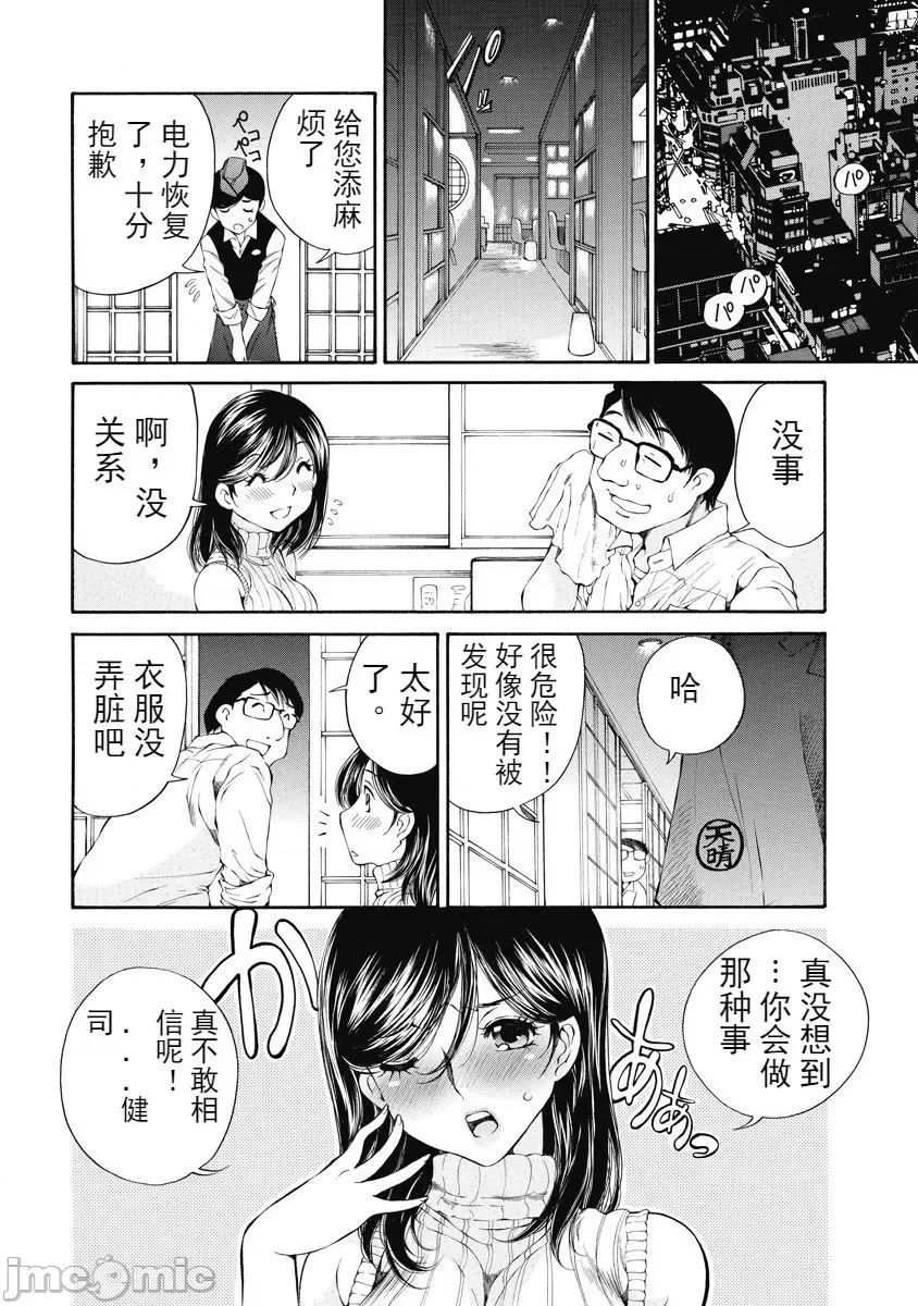 第 170 页