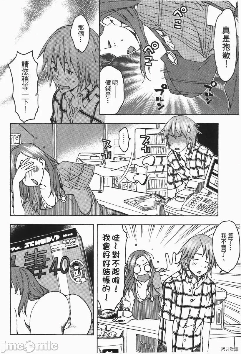 第 144 页