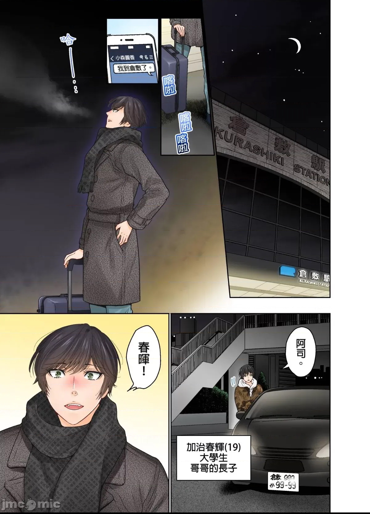 第 2 页