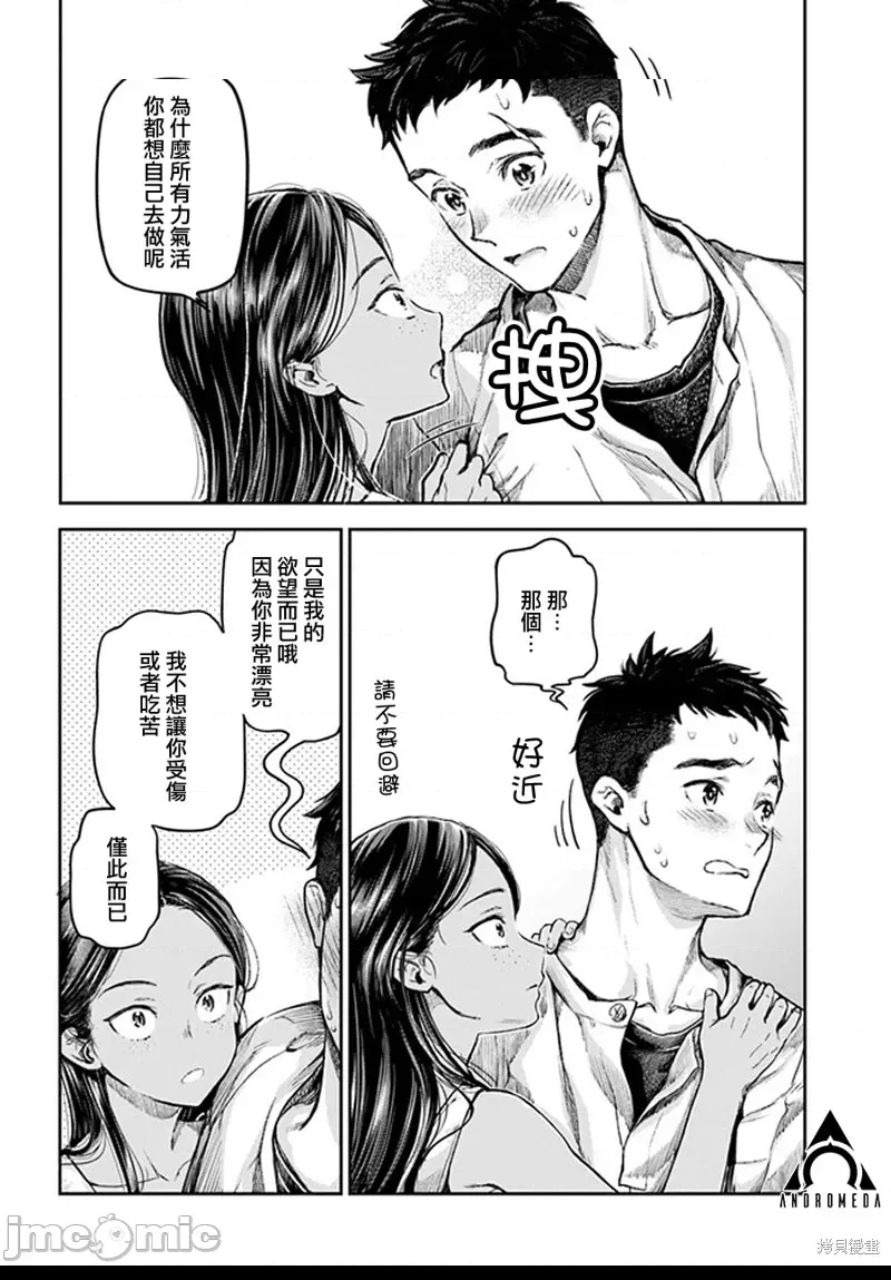 第 20 页