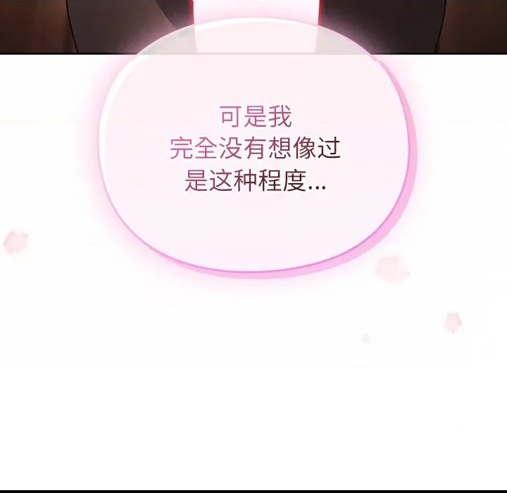 第 158 页