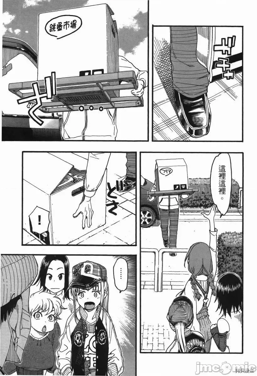第 202 页