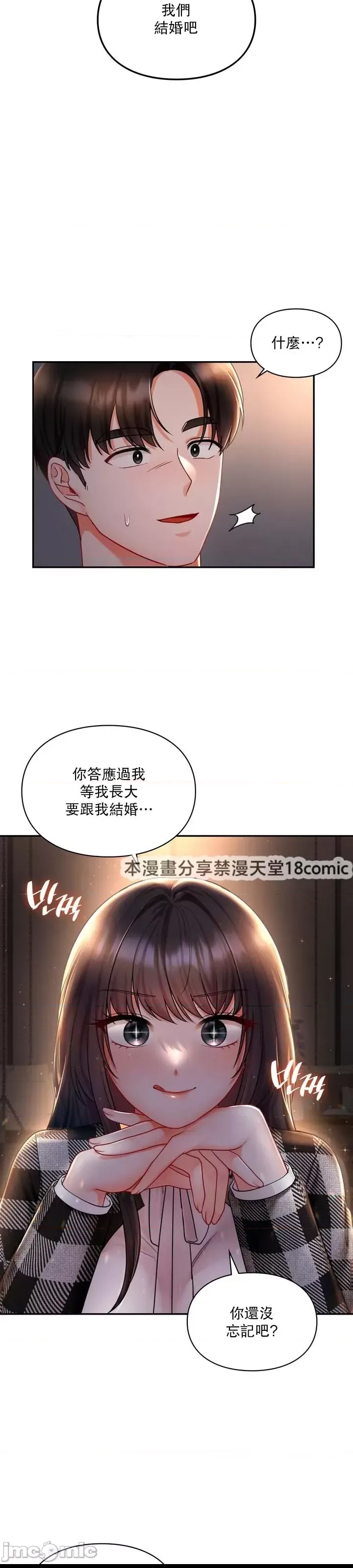 第 44 页