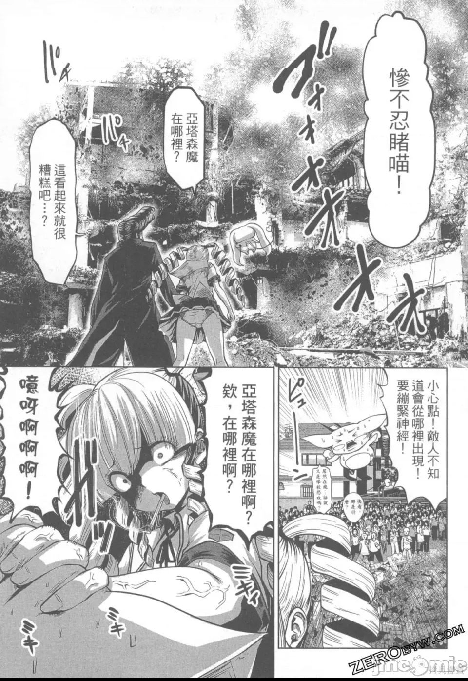 第 143 页