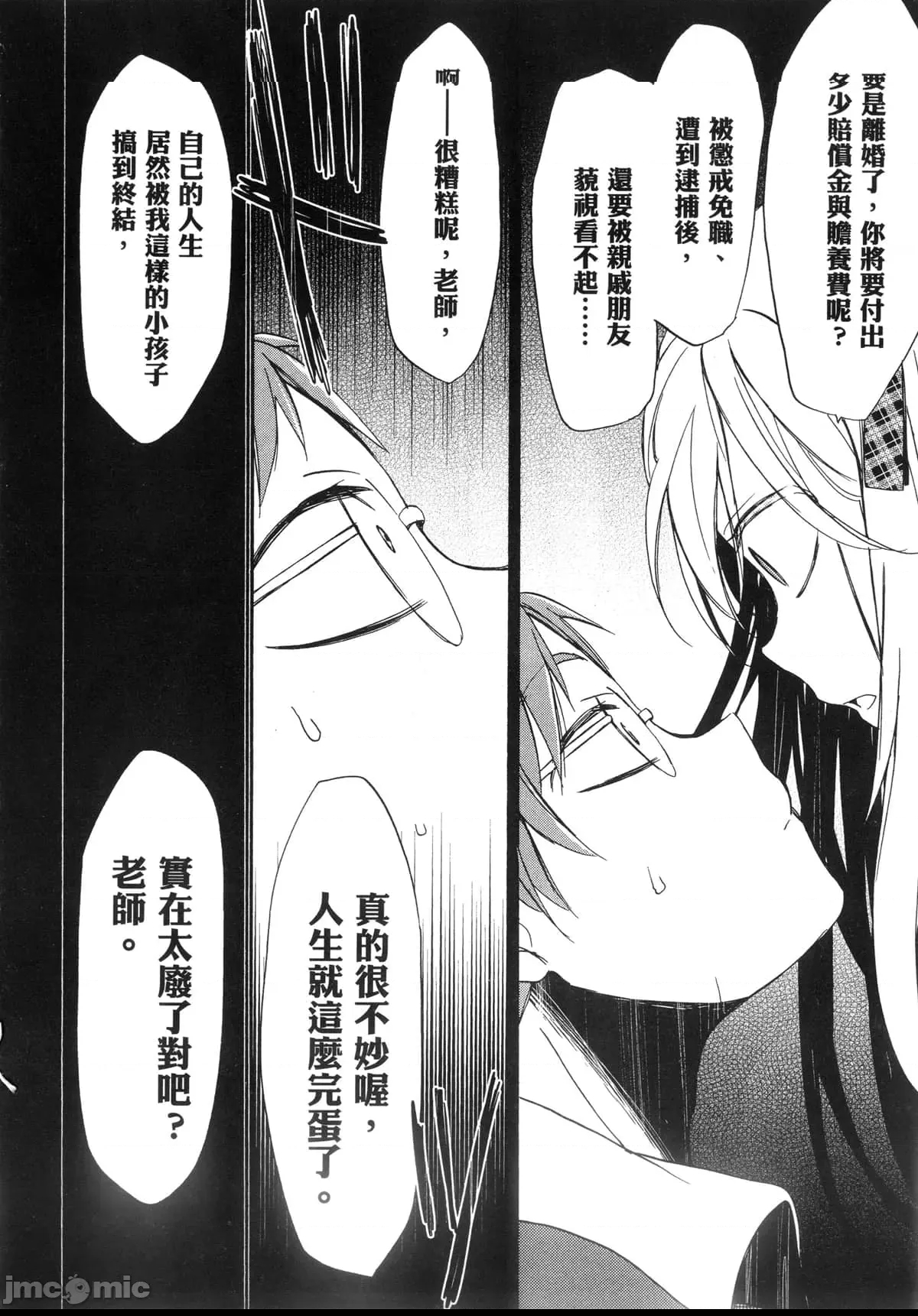 第 118 页
