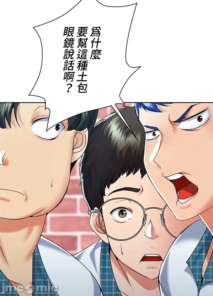 第 82 页