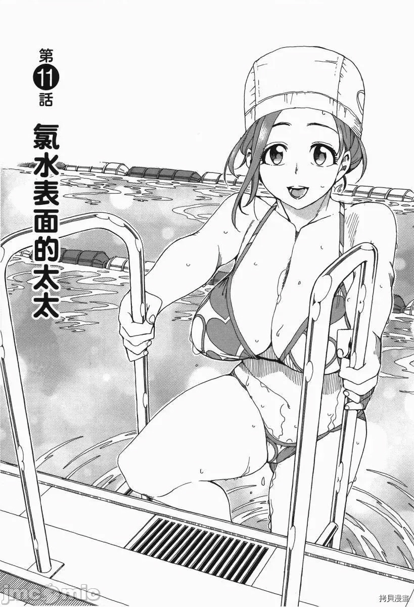 第 52 页
