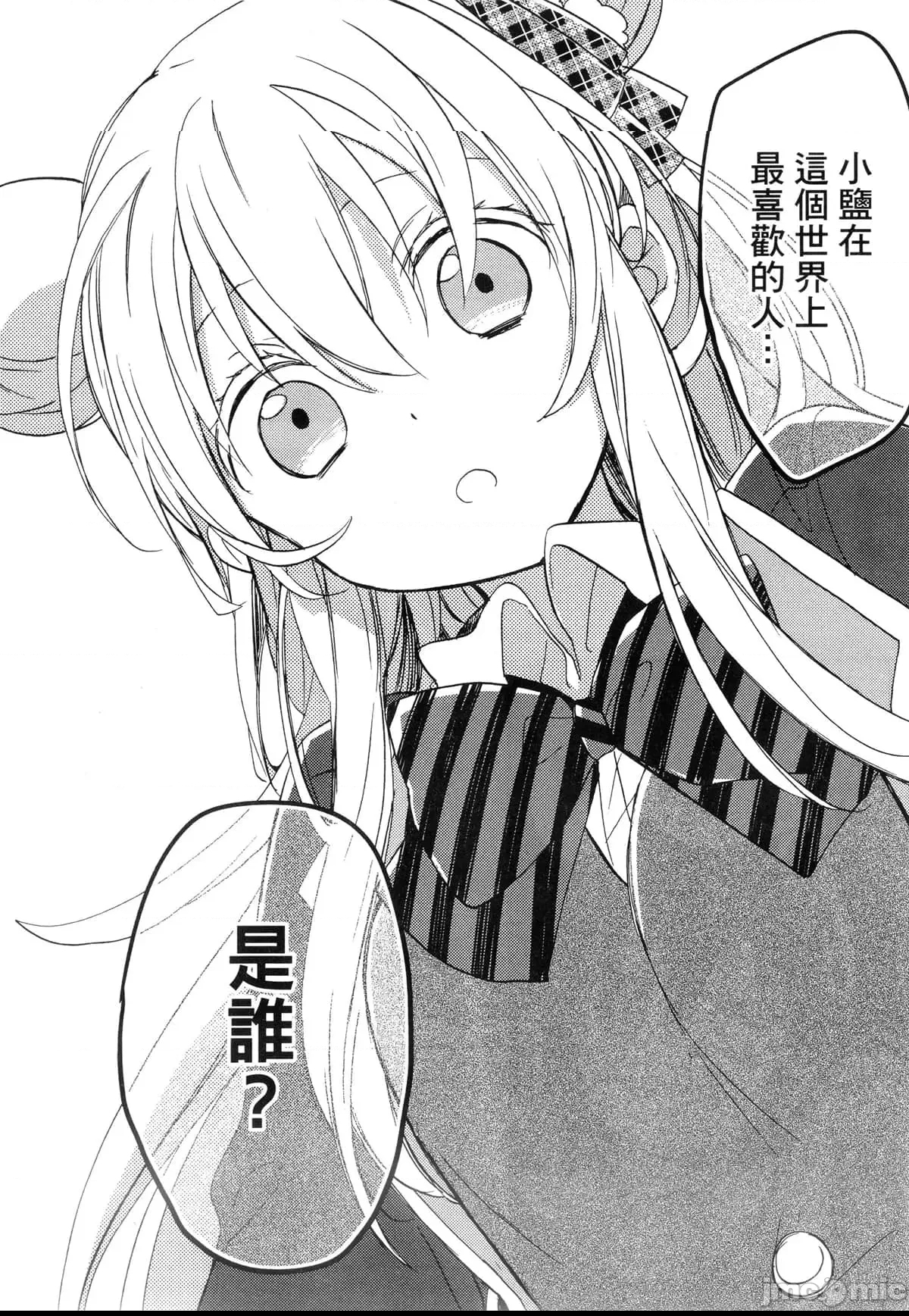 第 142 页