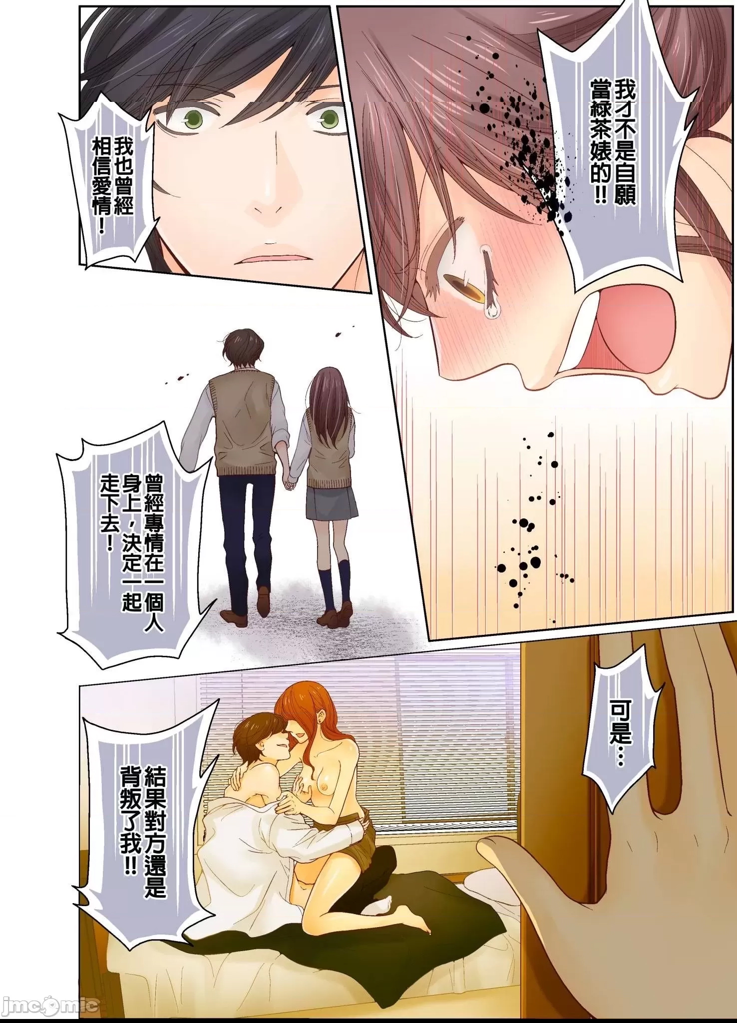 第 23 页