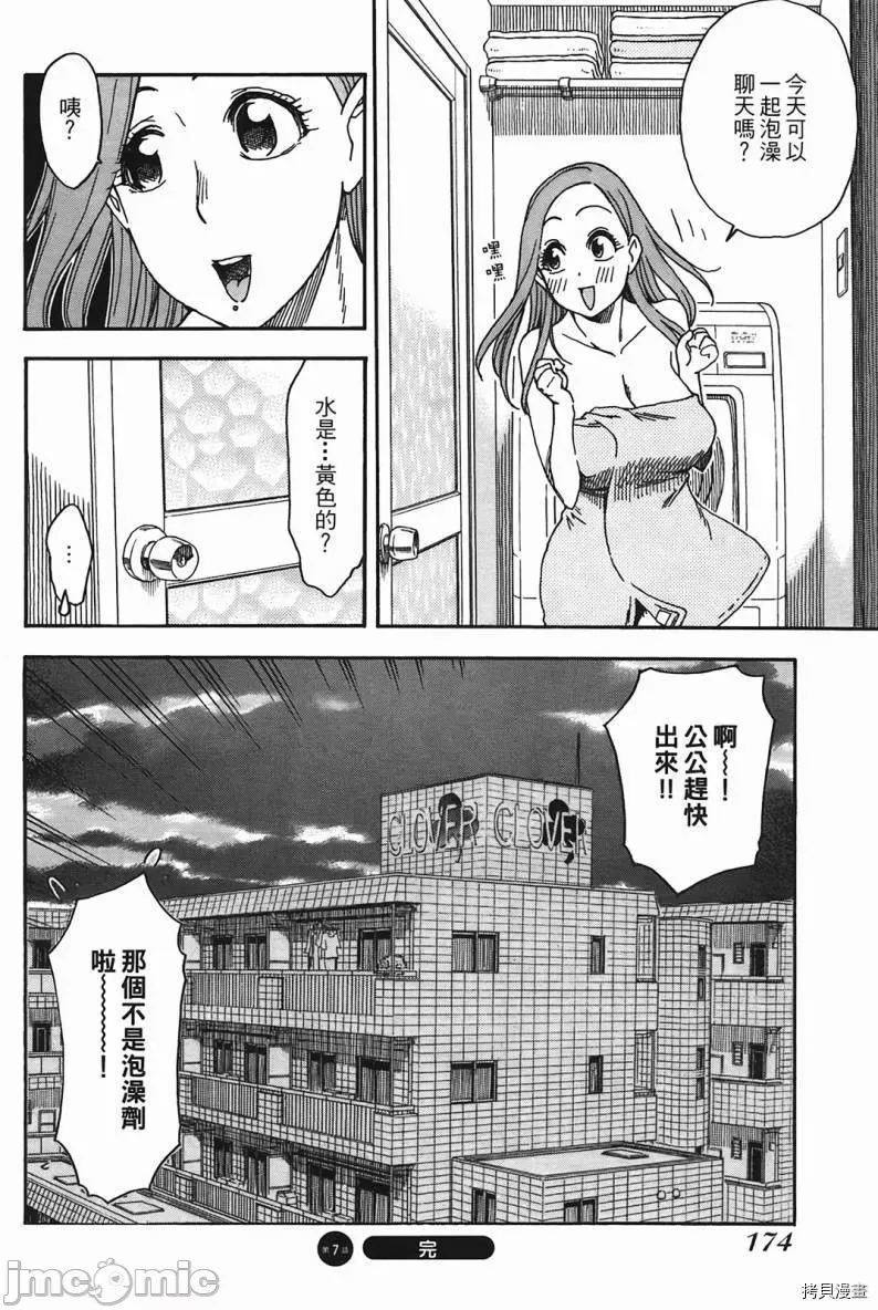 第 175 页