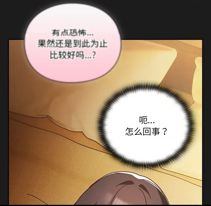 第 338 页