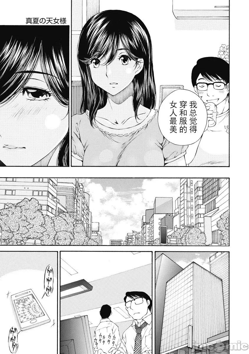 第 93 页