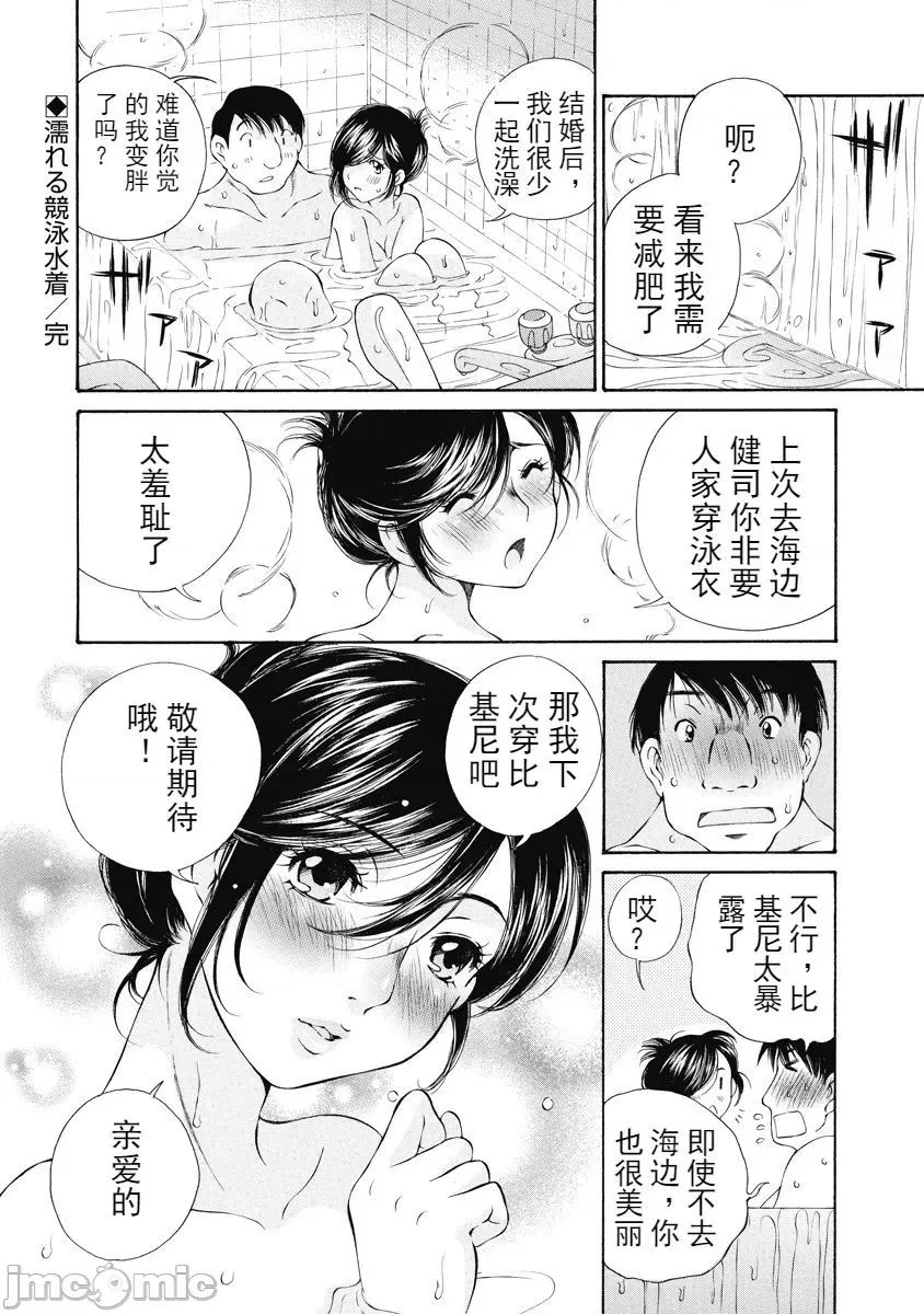 第 56 页