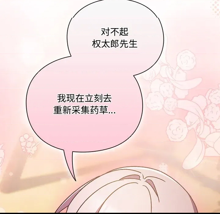 第 218 页