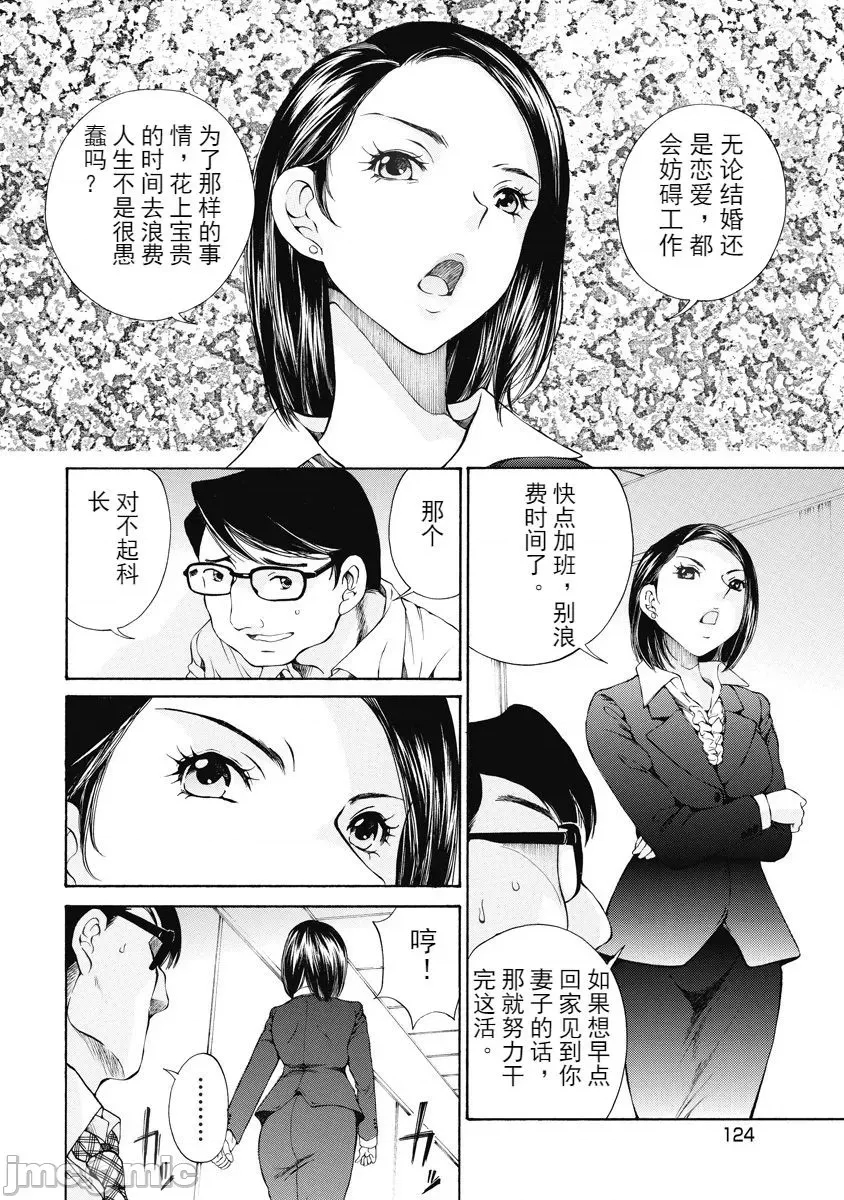 第 124 页