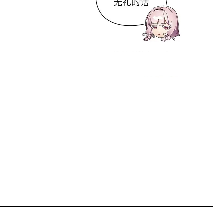 第 174 页