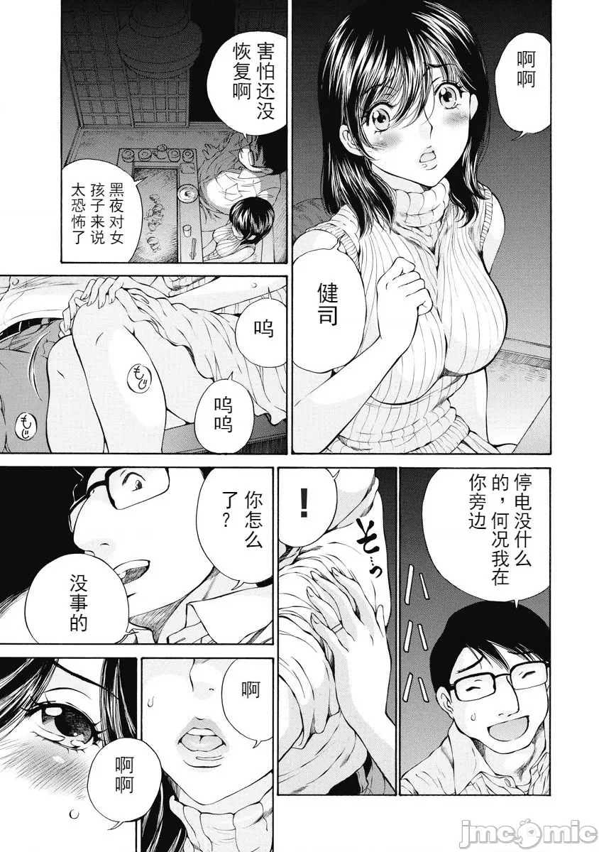 第 155 页