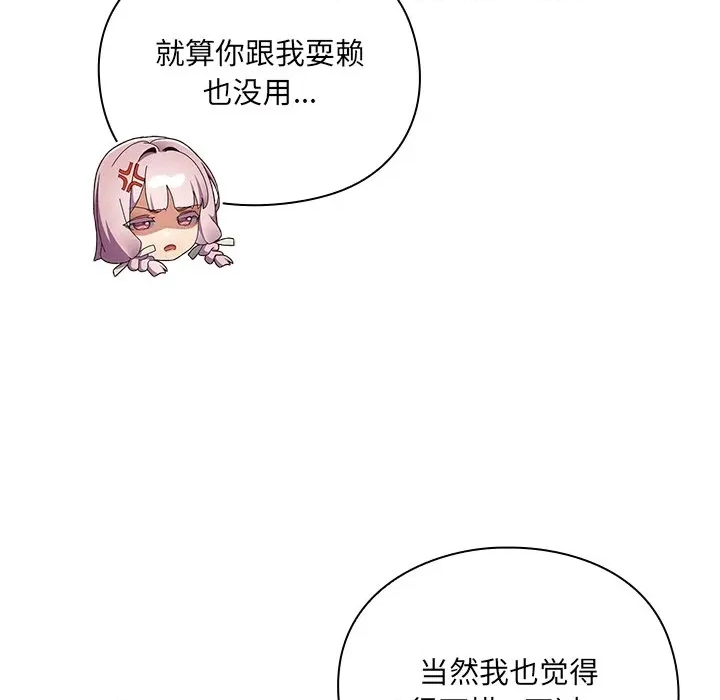 第 297 页
