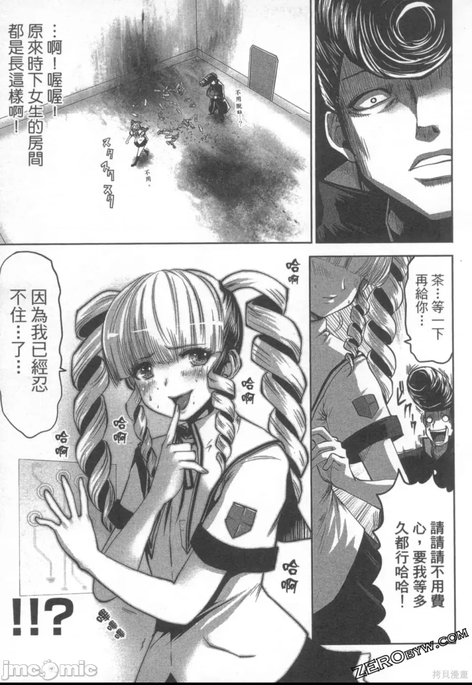第 121 页