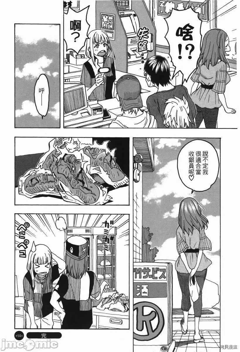 第 154 页