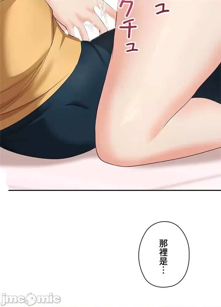 第 212 页