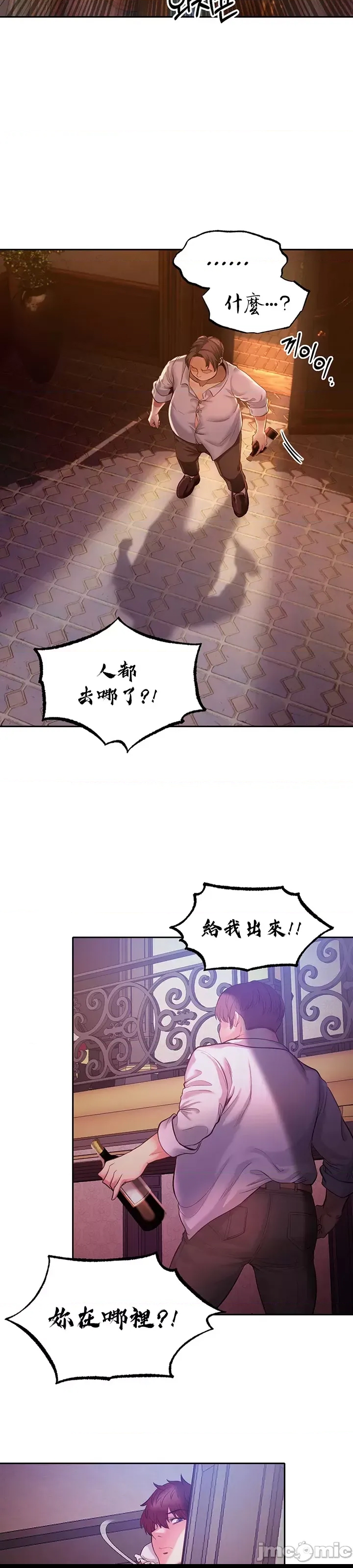 第 78 页