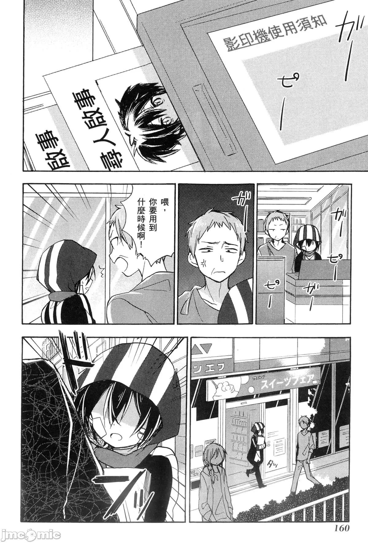 第 154 页