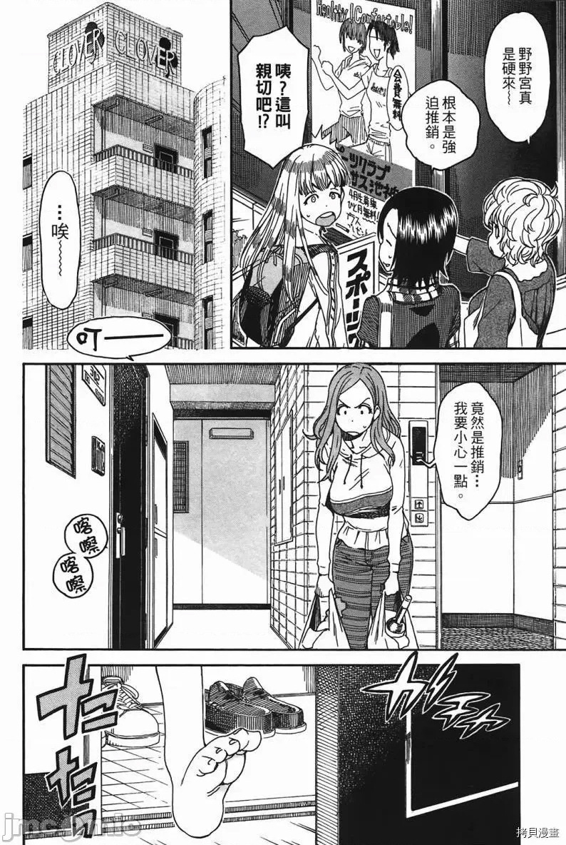第 84 页