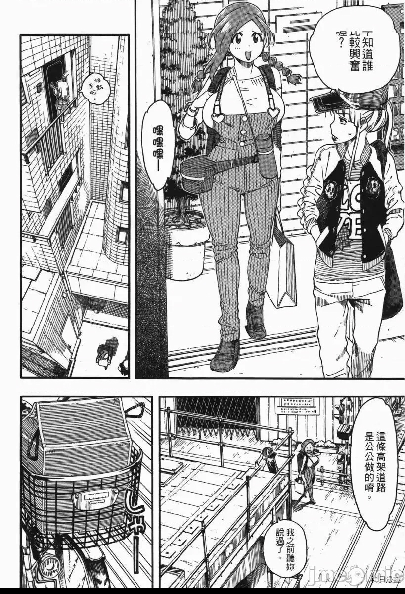 第 183 页