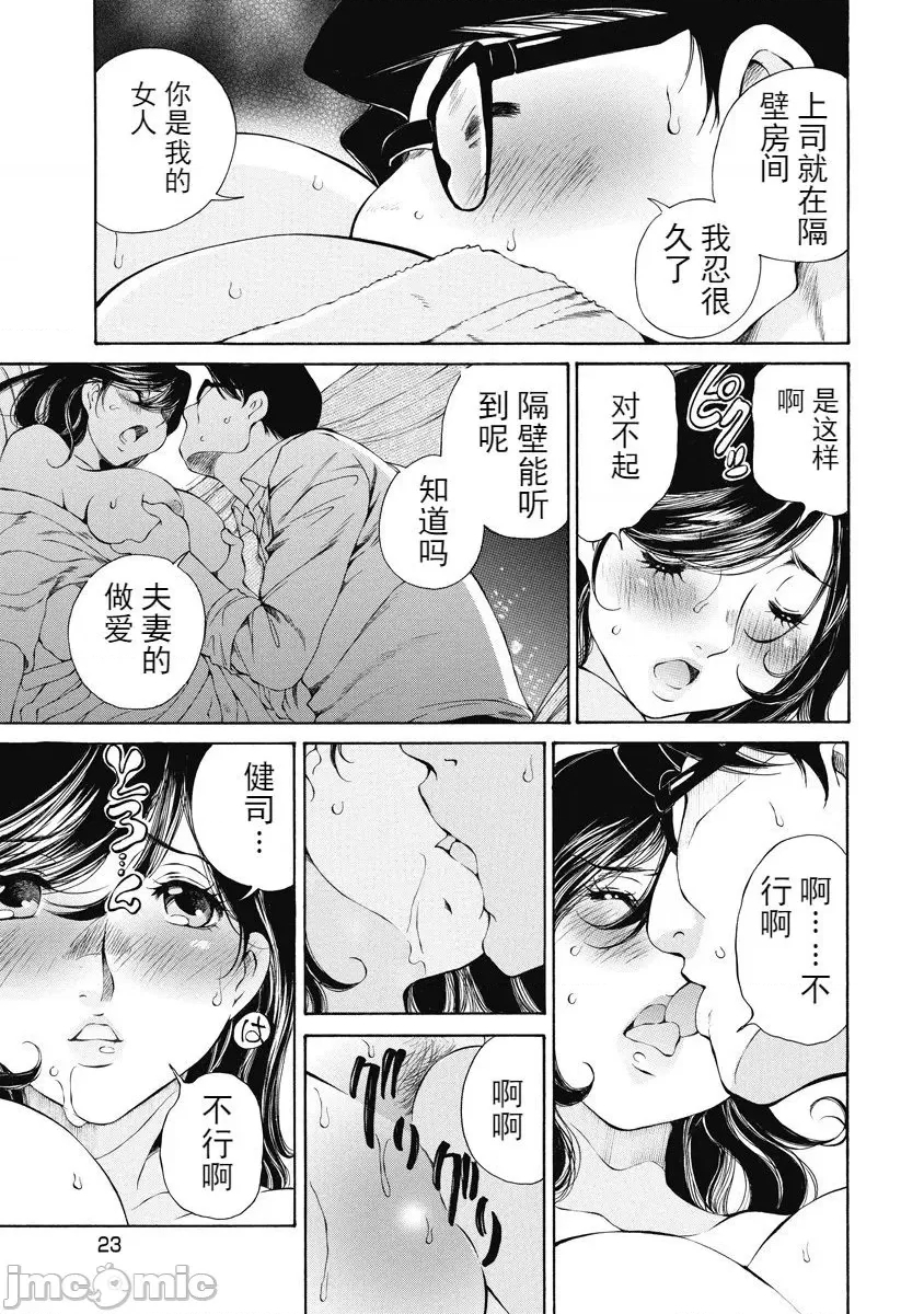 第 24 页