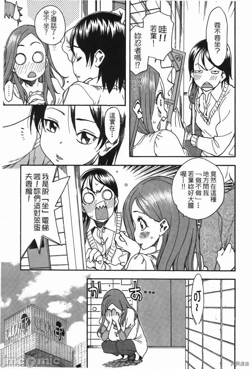 第 56 页