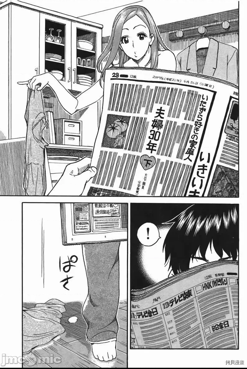 第 190 页