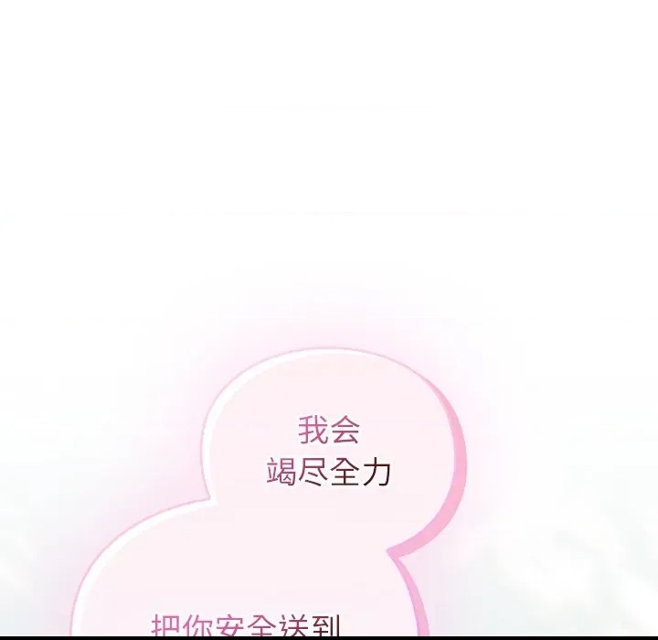 第 266 页