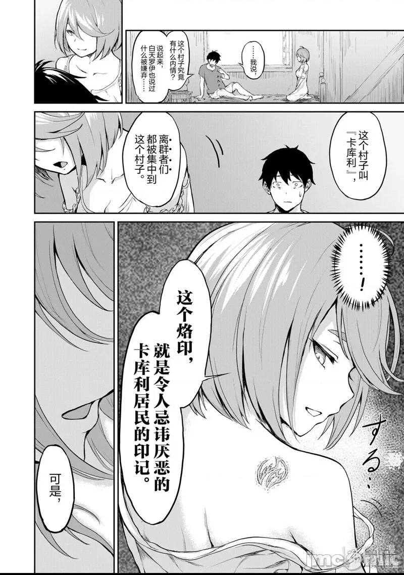 第 31 页